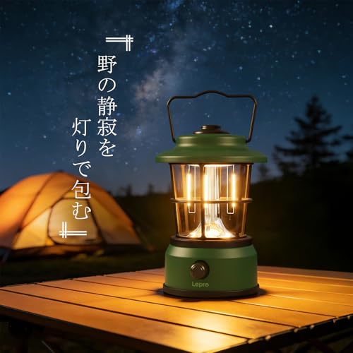 Фонарь Lepro, перезаряжаемый от USB, ретро-фонарь LED, стильный походный фонарь в античном стиле, для одиночного кемпинга [Высокая яркость, дневной свет/теплый белый переключ