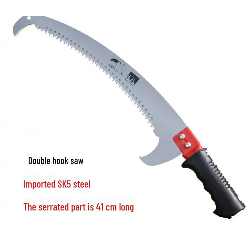 Telescopic High Branch Pruner Saw