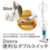 Twinbird Vacuum Cleaner Cyclone Stick Cleaner Cord Type Handy Lightweight 2WAY Powerful Free Standing White TC-EA35W