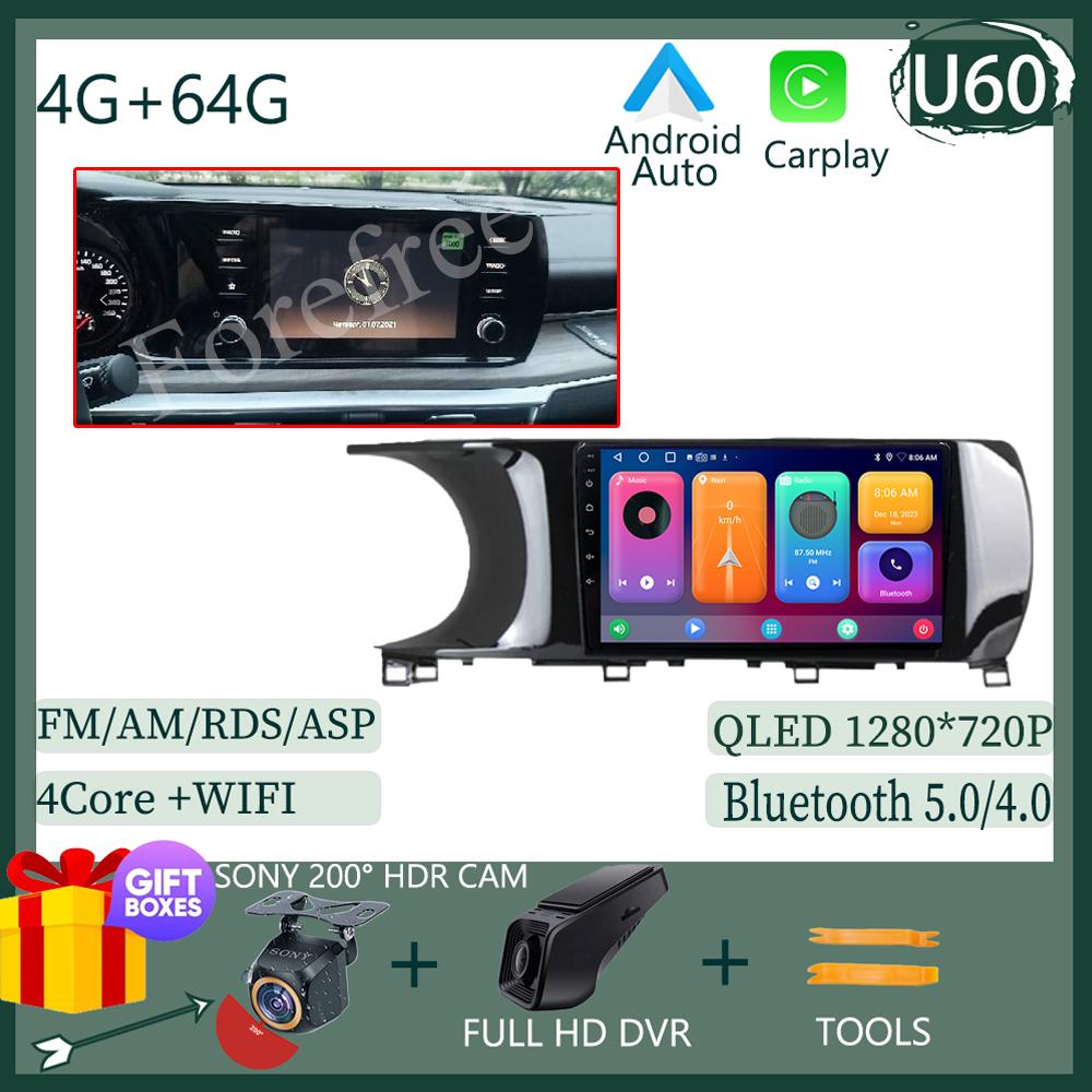 Android для Kia K5 3 III 2020 2021 Car Carplay Auto QLED экран Радио Мультимедиа Видеоплеер Навигация GPS Стерео Головное Устройство