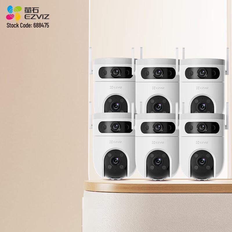 Ezviz Multi-Channel Home Security Camera System (CN version)