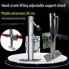 Heavy-Duty Hand-Crank Adjustable Lifter with Ground Brake and Support Frame
