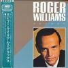 LP Record ROGER WILLIAMS - Roger Williams Deluxe P11547 MCA Japan Obi New Age & Easy Listening Used