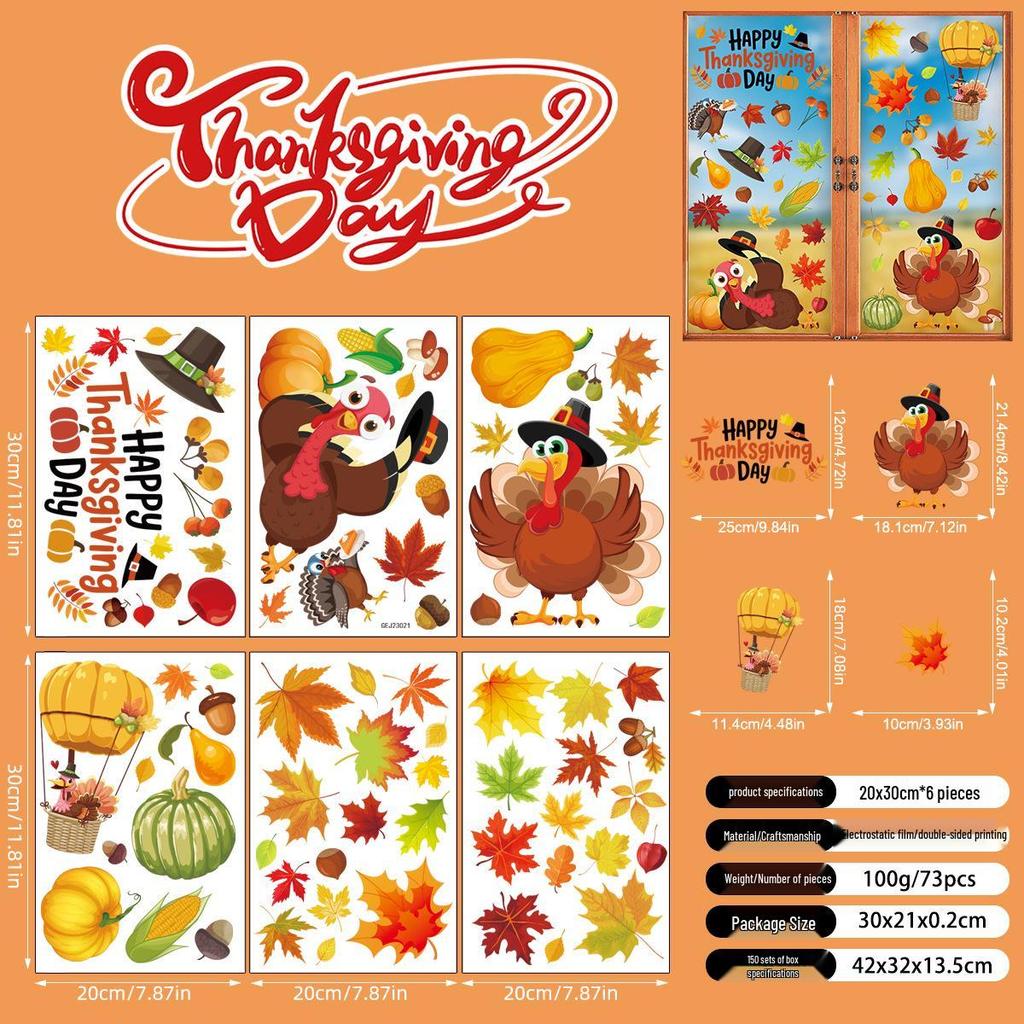 Наклейки на окна «День благодарения. Осенние кленовые листья» - Креативные статические наклейки на стены