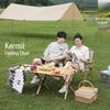 Outdoor Folding Camping Chair