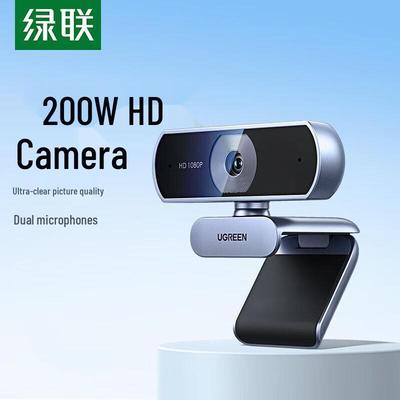 Веб-камера UGREEN 1080P HD USB с двойным микрофоном