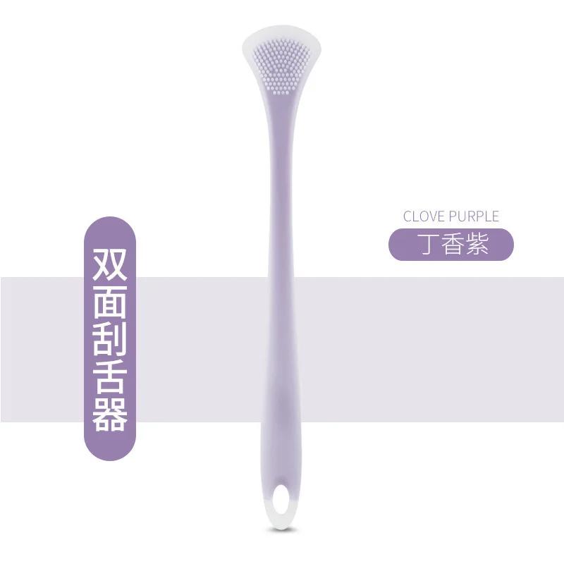 Fawnmum Double-Sided Tongue Cleaner Brush For Adults Fresh Breath Scraper Silicone Oral Care Tool