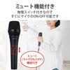 Elecom Dynamic Microphone Vocal Microphone with Mute Function Connection Standard Monaural Plug Detachable Cable Black 6.3mm HS-MC11BK