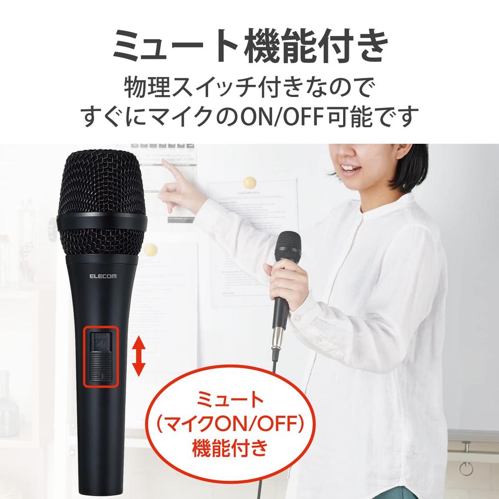 Elecom Dynamic Microphone Vocal Microphone with Mute Function Connection Standard Monaural Plug Detachable Cable Black 6.3mm HS-MC11BK
