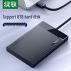 Ugreen US221 2,5-дюймовый корпус для SATA жесткого диска