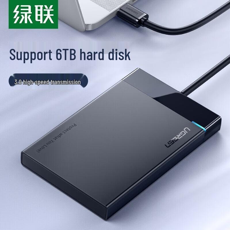 Ugreen US221 2,5-дюймовый корпус для SATA жесткого диска