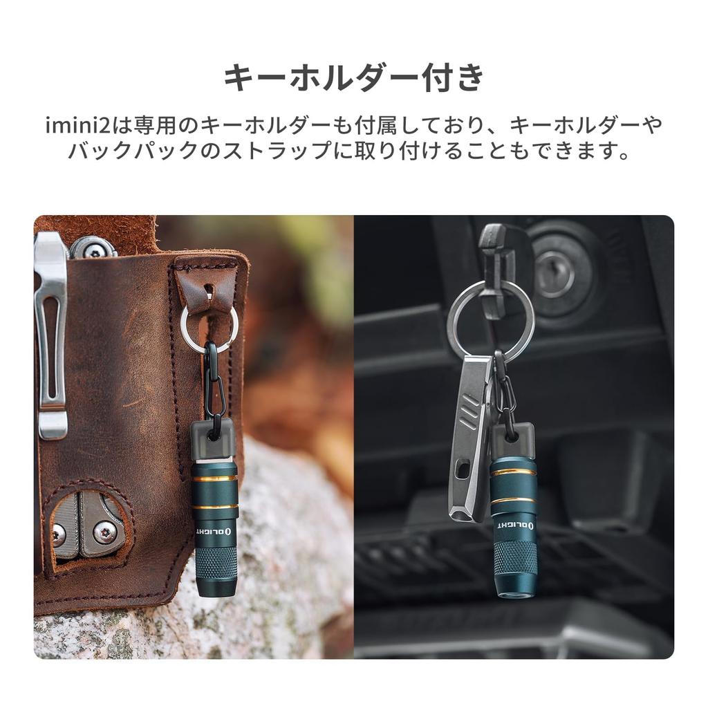 Фонарик OLIGHT Imini2 EDC Свет Мини-фонарик Маленький брелок-фонарик 50 люмен USB-перезаряжаемый Аварийный фонарик