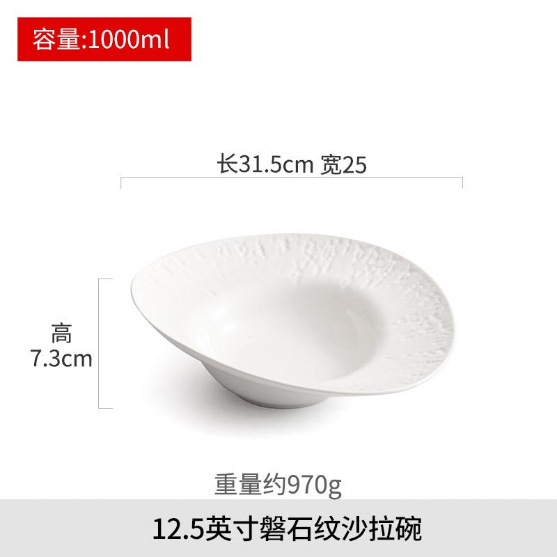 Керамическая тарелка-шляпа, салатник, обеденные тарелки, десертная тарелка, фруктовая тарелка, суповые тарелки, тарелки для сахарной воды, тарелка для стейка в западном стиле