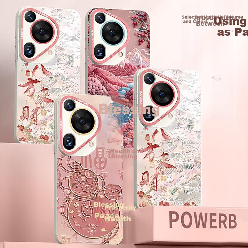 Huawei Pura70 Ultra Phone Case, Full Lens Protection, Heat Dissipation Silicone Case with Lanyard - Antique White Eight Directions Wealth