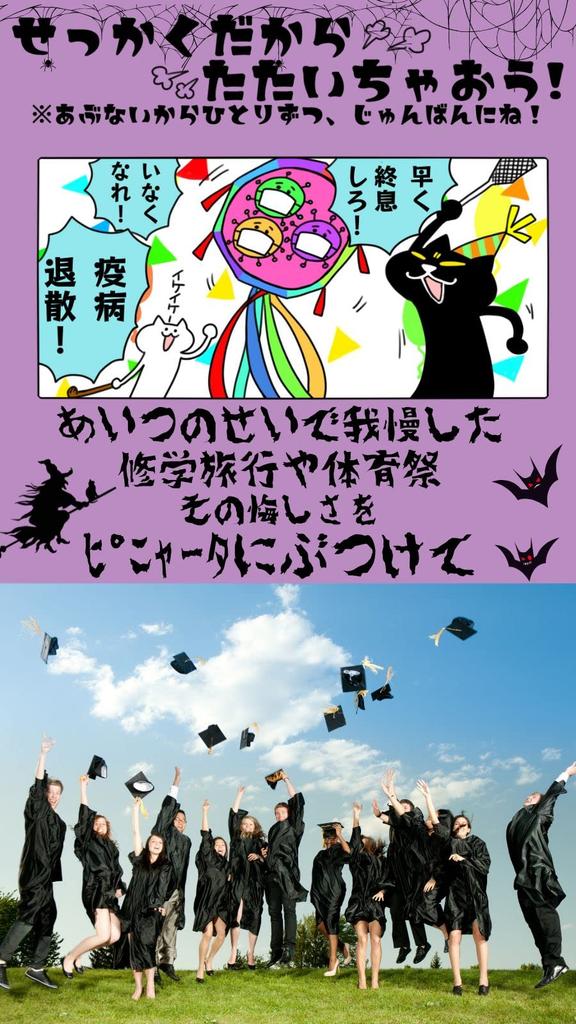 Bg3 Пиньята Товары для вечеринки на Хэллоуин Кусудама День рождения Сладости Праздничное украшение Событие Популярное (розовый)