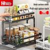 Двухъярусная выдвижная полка для специй HPMILY
