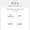 MIYOSHI Пена для мытья тела без добавок, большая упаковка для пополнения 4,0 л