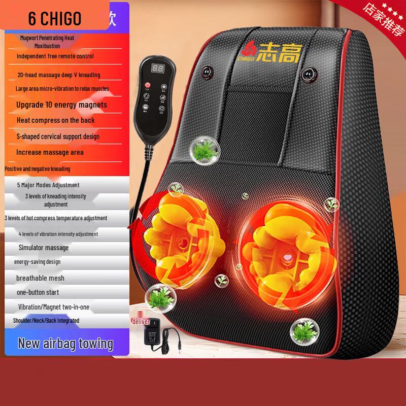 CHIGO Full Body Shiatsu Massage Pillow with Heat CN plug (adapter included)