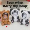 Брелок-подсветка «Звездное небо» 2024 года в виде панды: Изысканный женский подарок, аксессуар для школьного ранца, подвеска.