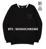 [Б/У] BTS ПОП-АП: МОНОХРОМНАЯ сумка-тоут свитшот