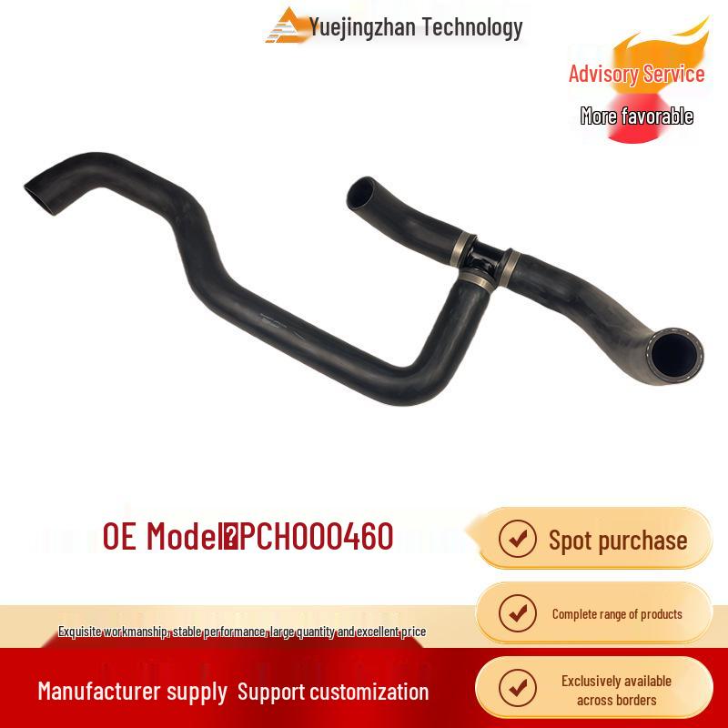 High-Quality Radiator Hose for Land Rover Discovery Series II