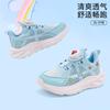 Disney Mickey Summer Girls' Lightweight Breathable Mesh Outdoor Sports Shoes