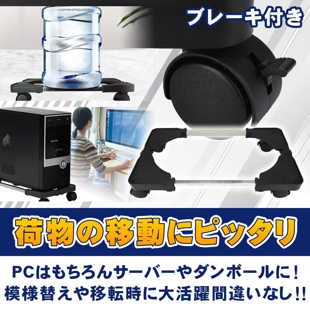 Настольная подставка для ПК, тележка для хранения на колесиках и с регулируемыми стопорами по размеру,