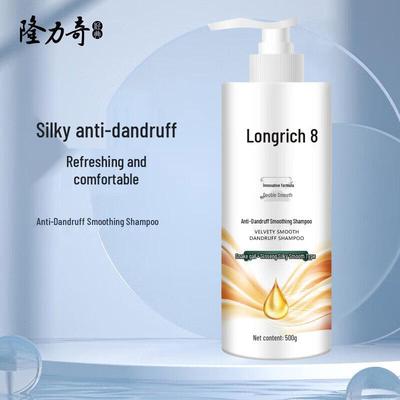 Шампунь Longrich против перхоти для гладкости волос