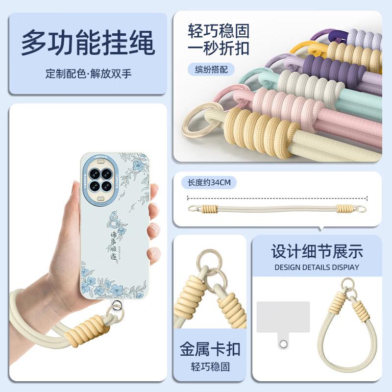 XP Huawei nova14ultra Full-Coverage Lens Protective Case Shockproof Cooling Silicone with Lanyard - Antique White Chinese Landscape Style