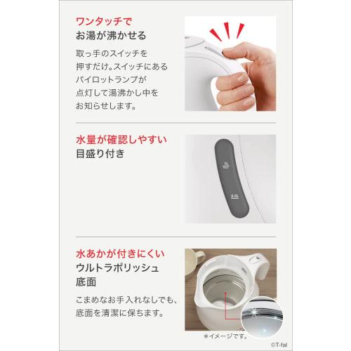 Tefal Electric Kettle 1.0L Tipping Over Hot Water Leak Lock "Justin Plus Lock White" KO4421JP