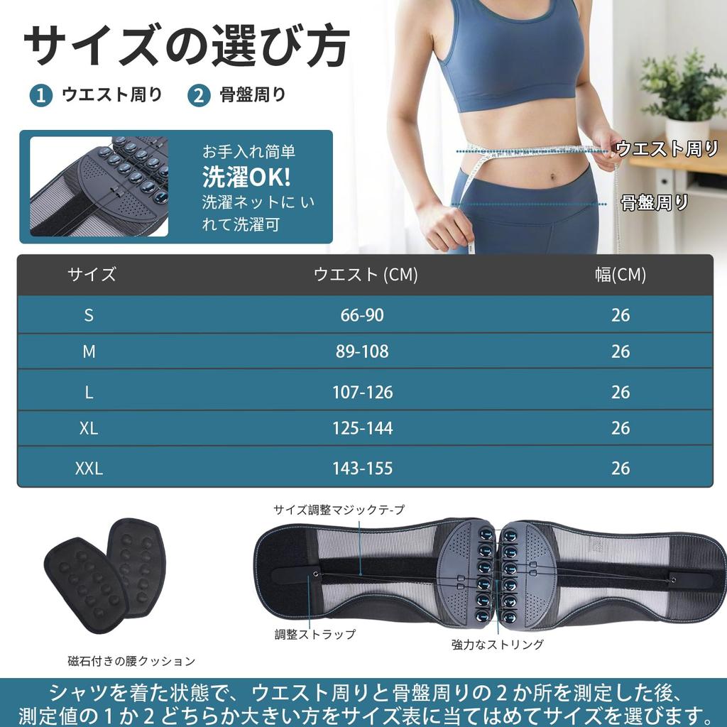 Giieaut Талия Таз Талия Сильная Фиксация Талия Красивая Талия Легко Надевать и Снимать Для Ежедневного Использования Поддержка, Пояс, Пояс, Поддержка,