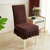 Thick Skirt Chair Cover Dining Stretchable Universal Knitted Thick Elastic Antifouling Seat Cushion