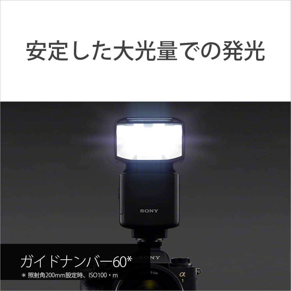 Sony Wireless Flash Radio-controlled HVL-F60RM2