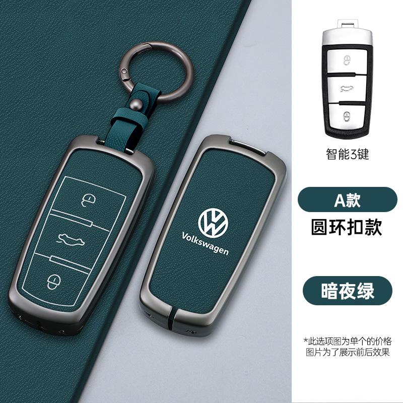 Для VOLKSWAGEN VW Кожаный Чехол-Крышка для Автомобильного Ключа для Volkswagen VW CC Passat B6 B7 Passat 3C CC Maogotan R36 B5 B7L Защитный