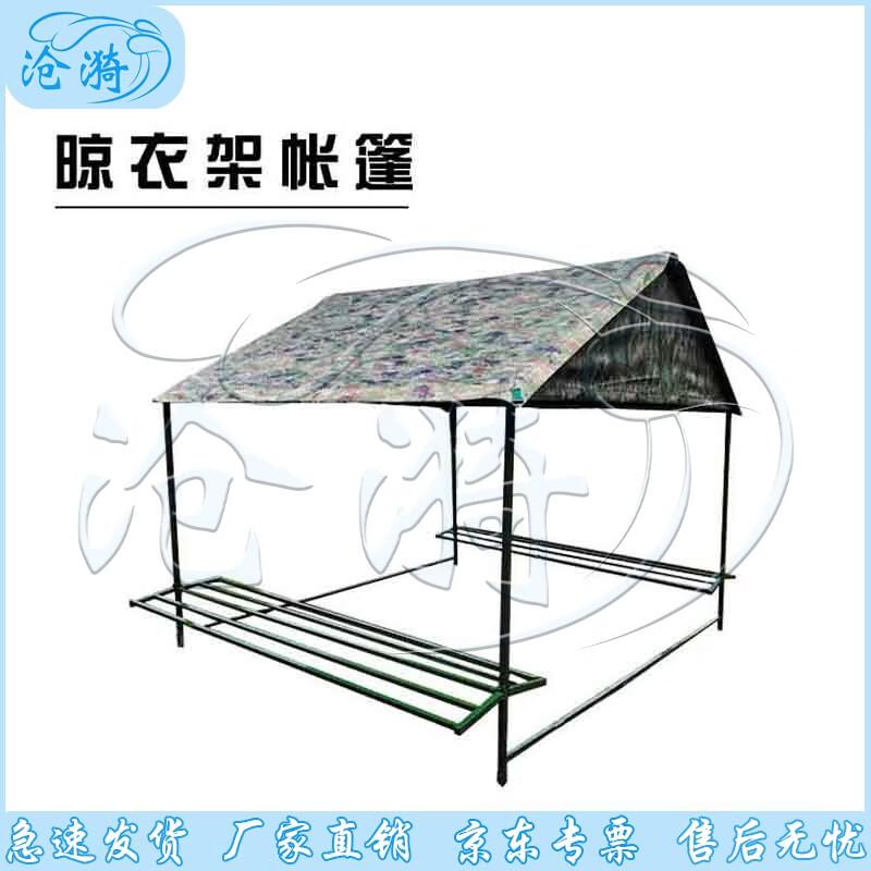 Outdoor Waterproof Drying Tent
