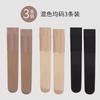 Air-conditioned room looks thin in summer, beautiful legs in spring and autumn, high tube non-slip knee socks, anti-hook silk and high elasticity,