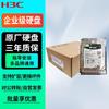 Жесткий диск для корпоративного сервера H3C