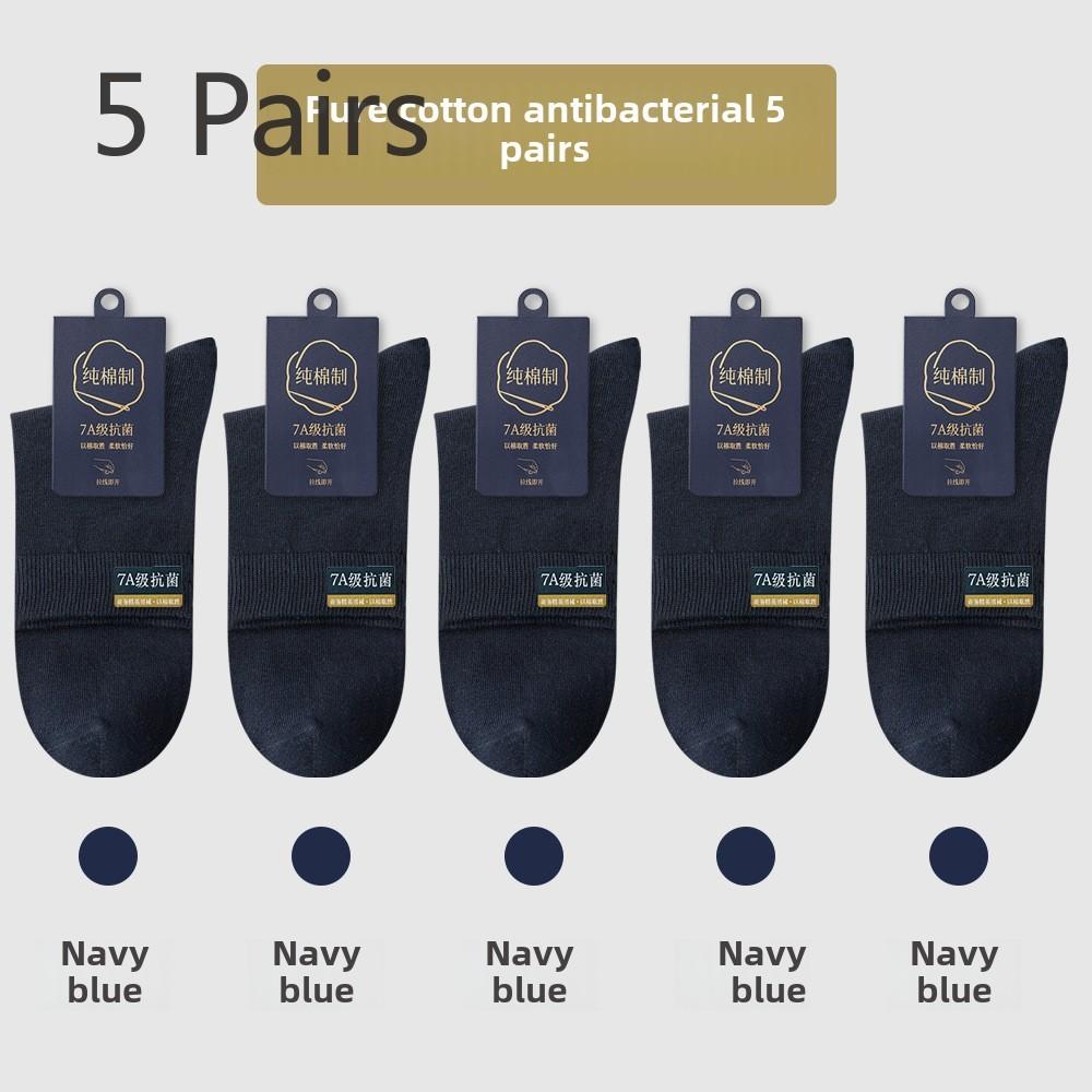 5 пар мужских носков длиной до середины икры на весну и лето, без косточек, антибактериальных, с защитой от запаха и впитывающих пот