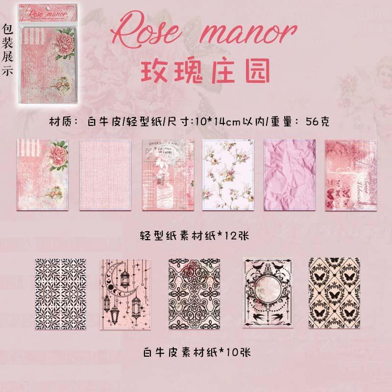 22pcs/lot Memo Pads Material Paper The flowering period is like a dream Junk Journal Scrapbooking Retro Background Decoration