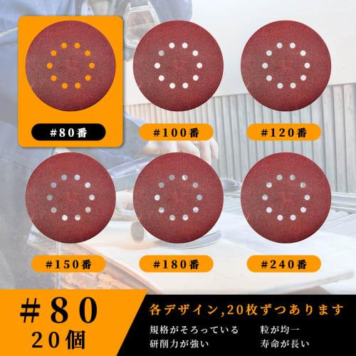 CXCESNS Sanding Discs, 225mm Diameter, 10 Holes, #80 Grit Discs, 20-Piece Set, 9-Inch Round, Waterproof Sandpaper, for Polishing, Power Sanders, Metal
