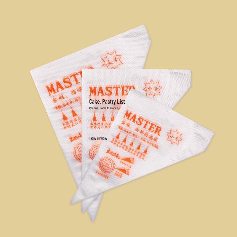 Disposable Baking Piping Bags