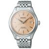 Seiko Presage SARX125 Classic Series Automatic Exclusive To Core Shops and Limited Distribution Men's Watch,