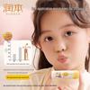 Runben Baby Lip Balm & Luhua Rapeseed Oil Bundle