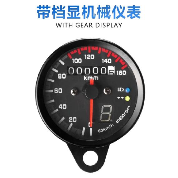 Universal Motorcycle LED Speedometer with Gear Indicator, Retro Modified Meter for Harley, Steed, Diwang
