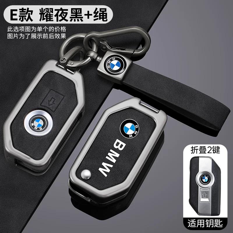 Hot 2025 Motorcycle Remote Key Case Shell Cover Bag for BMW K1600B R1250GS R1200GS F750GS F850GSR1200RS R1200RT F900R F900XR Acc