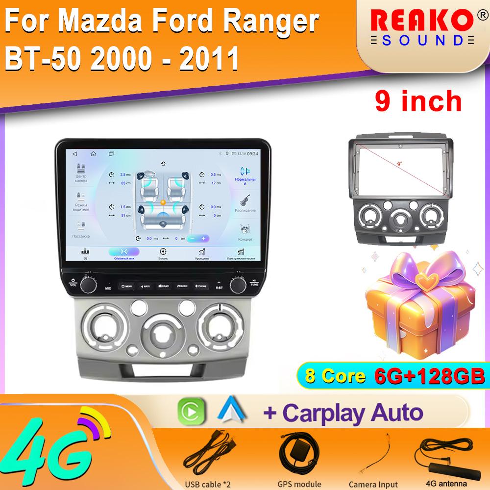 Android для Mazda Ford Ranger BT-50 2000 - 2011 Автомобильное радио Carplay Навигация GPS Стерео Авто Экран Bluetooth Мультимедийный Плеер