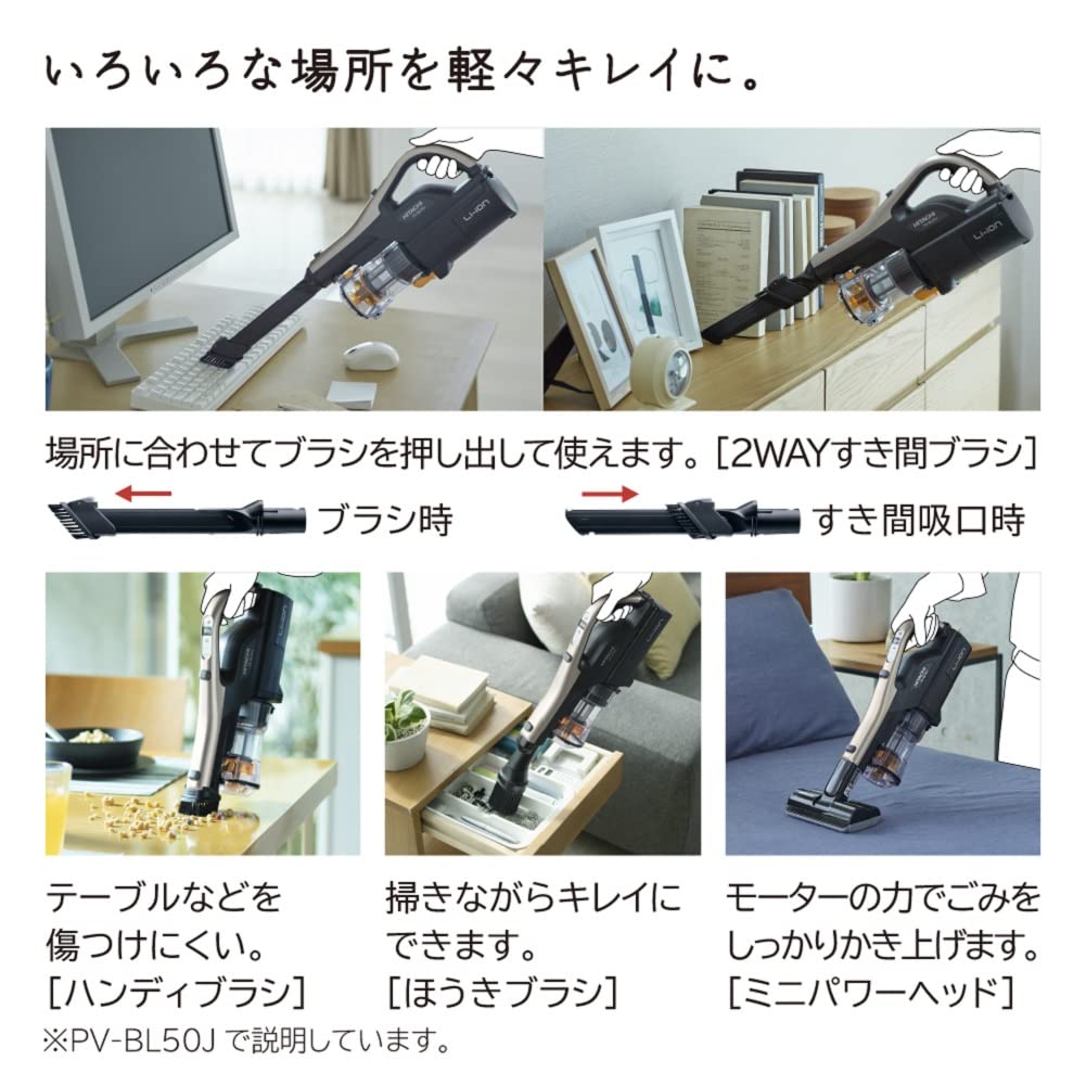 Пылесос Hitachi Power Calu Cordless Stick Cleaner N Корпус цвета шампанского и золота Сделано в Японии Легкий корпус PV-BL50J Самоходный