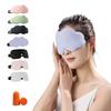 Wulsalio 3D Cloud-Shaped Eye Mask for Restful Sleep, Stylish Eye Cover, Comfortable Sleep Aid, No Pressure, All Seasons, Skin-Friendly, Light Blocking