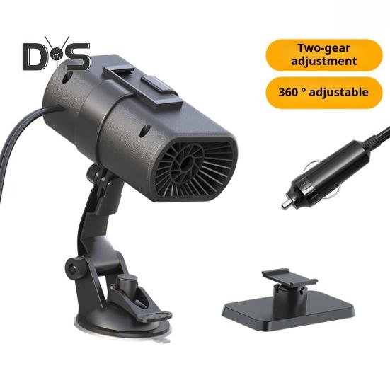 12 В автомобильный обогреватель с вентилятором, портативный, мгновенный обогрев или охлаждение, размораживатель, регулируемые соединения, быстрый нагрев, автомобильный обогреватель для зимнего и летнего вождения