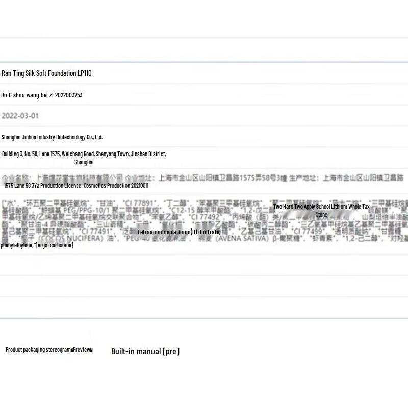 Mistine Silk Satin Soft Foundation